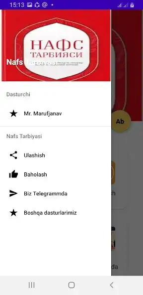 Play Nafs Tarbiyasi as an online game Nafs Tarbiyasi with UptoPlay