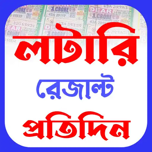 Play Nagaland Lottery Sambad Today APK