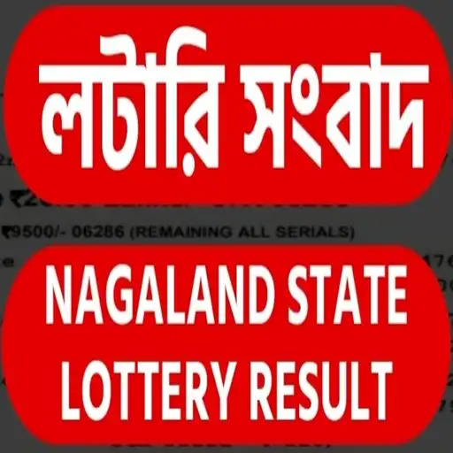 Play Nagaland State Lottery Sambad as an online game Nagaland State Lottery Sambad with UptoPlay