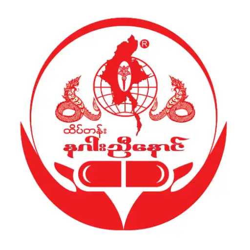 Play Nagar Nyi Naung APK Play Nagar Nyi Naung APK