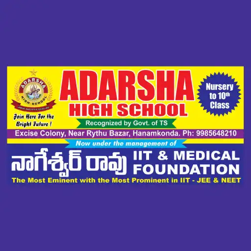 Play Nageshwar Rao Foundation APK Play Nageshwar Rao Foundation APK