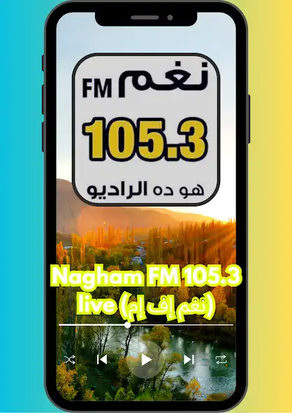Play Nagham FM 105.3 live and enjoy Nagham FM 105.3 live with UptoPlay Play Nagham FM 105.3 live and enjoy Nagham FM 105.3 live with UptoPlay