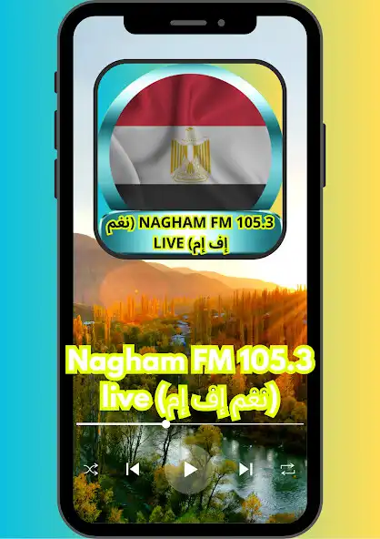 Play Nagham FM 105.3 live as an online game online Nagham FM 105.3 live with UptoPlay Play Nagham FM 105.3 live as an online game Nagham FM 105.3 live with UptoPlay