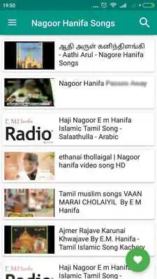 Play Nagoor Hanifa Songs