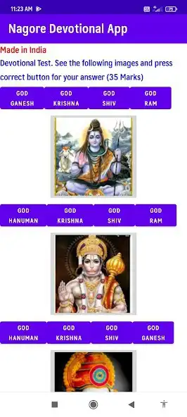 Play Nagore Devotional App and enjoy Nagore Devotional App with UptoPlay Play Nagore Devotional App and enjoy Nagore Devotional App with UptoPlay