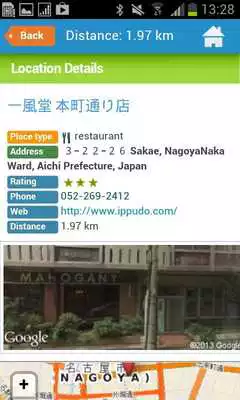 Play Nagoya City Guide Map  Hotels