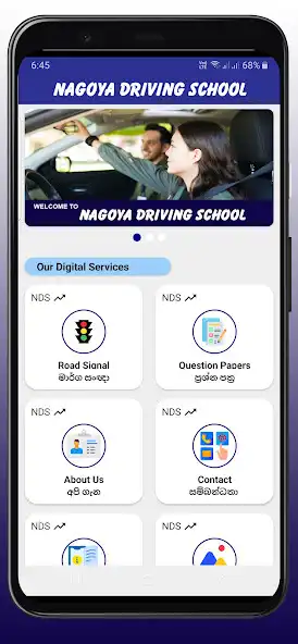 Play Nagoya Driving School as an online game online Nagoya Driving School with UptoPlay Play Nagoya Driving School as an online game Nagoya Driving School with UptoPlay
