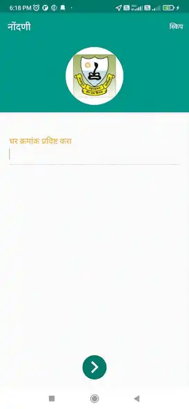 Play Nagpur Citizen as an online game Nagpur Citizen with UptoPlay