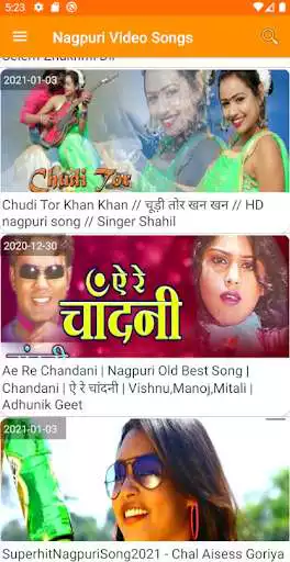 Play Nagpuri Video