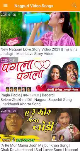 Play Nagpuri Video
