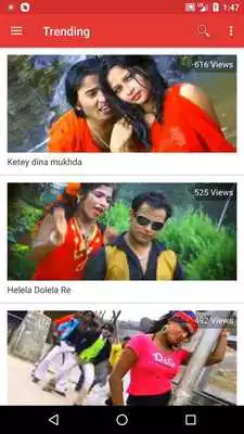 Play Nagpuri Video