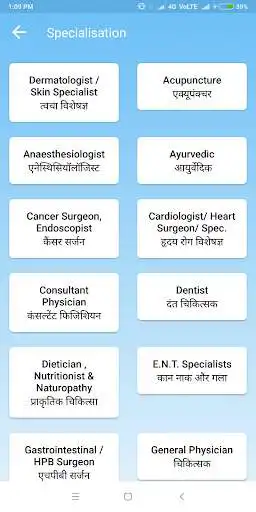 Play Nagpur Jain Health Care as an online game Nagpur Jain Health Care with UptoPlay