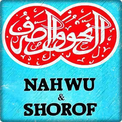 Play Nahwu Shorof Bahasa Arab Lengkap APK Play Nahwu Shorof Bahasa Arab Lengkap APK