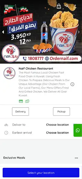Play Naif Chicken  and enjoy Naif Chicken with UptoPlay