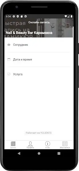 Play Nail  Beauty Bar as an online game Nail  Beauty Bar with UptoPlay