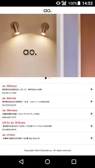 Play Nail Eye ao. (アオ)公式アプリ and enjoy Nail Eye ao. (アオ)公式アプリ with UptoPlay Play Nail Eye ao. (アオ)公式アプリ and enjoy Nail Eye ao. (アオ)公式アプリ with UptoPlay