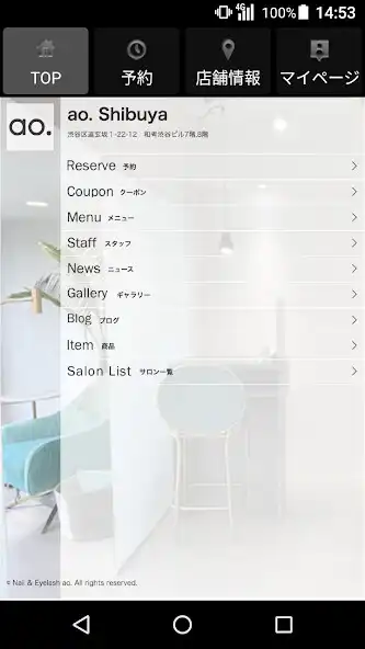 Play Nail Eye ao. (アオ)公式アプリ as an online game online Nail Eye ao. (アオ)公式アプリ with UptoPlay Play Nail Eye ao. (アオ)公式アプリ as an online game Nail Eye ao. (アオ)公式アプリ with UptoPlay