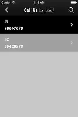 Play Nailicious Spa