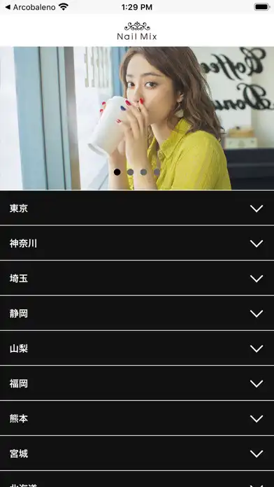 Play Nail Mix（ネイルミックス）公式アプリ  and enjoy Nail Mix（ネイルミックス）公式アプリ with UptoPlay