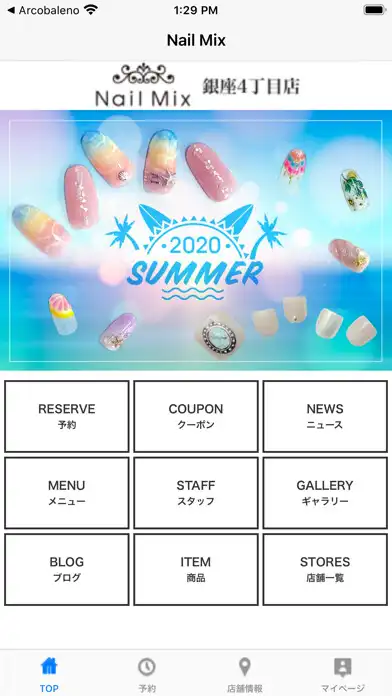 Play Nail Mix（ネイルミックス）公式アプリ as an online game Nail Mix（ネイルミックス）公式アプリ with UptoPlay