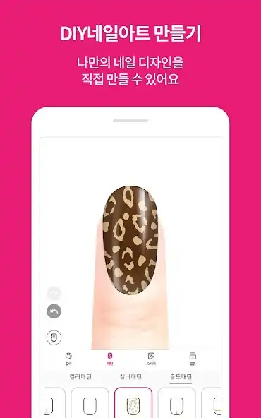 Play Nail POP - Playground for Nail  and enjoy Nail POP - Playground for Nail with UptoPlay
