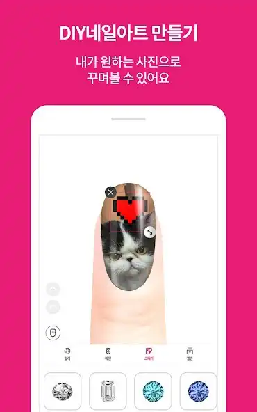 Play Nail POP - Playground for Nail as an online game Nail POP - Playground for Nail with UptoPlay