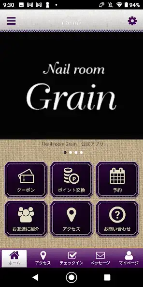 Play Nail room Grain　公式アプリ  and enjoy Nail room Grain　公式アプリ with UptoPlay