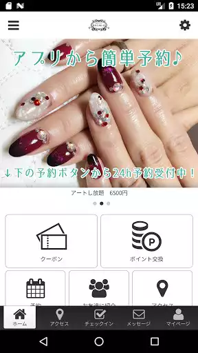 Play Nail room REGALO