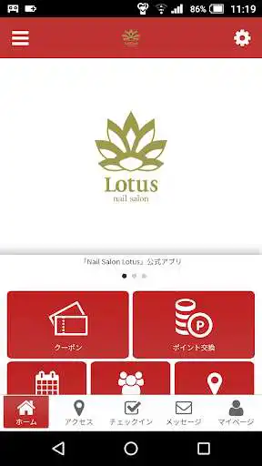 Play nailsalon LOTUS 公式アプリ and enjoy nailsalon LOTUS 公式アプリ with UptoPlay Play nailsalon LOTUS 公式アプリ and enjoy nailsalon LOTUS 公式アプリ with UptoPlay
