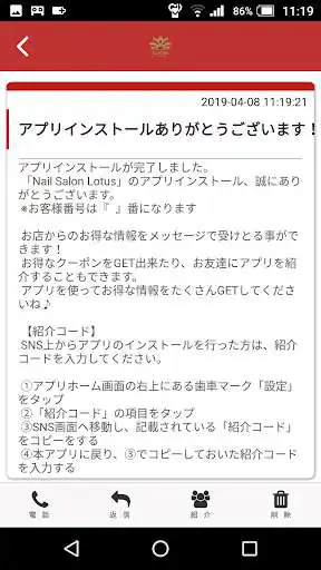 Play nailsalon LOTUS 公式アプリ as an online game online nailsalon LOTUS 公式アプリ with UptoPlay Play nailsalon LOTUS 公式アプリ as an online game nailsalon LOTUS 公式アプリ with UptoPlay