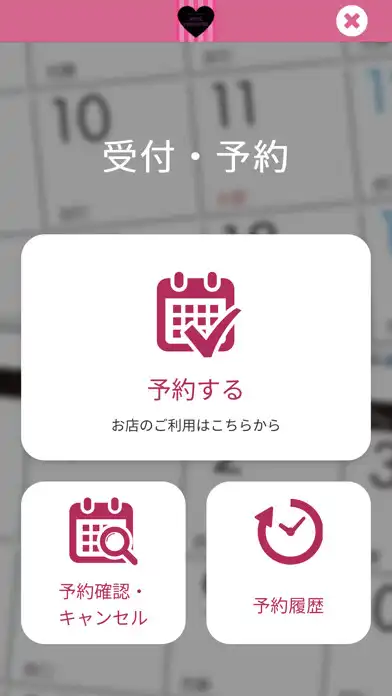 Play Nail Salon Pink monster公式アプリ as an online game Nail Salon Pink monster公式アプリ with UptoPlay