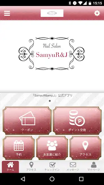 Play Nailsalon SamyuRJ 公式アプリ  and enjoy Nailsalon SamyuRJ 公式アプリ with UptoPlay