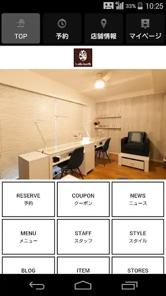 Play ネイルサロン Nails Earth（ネイルズ　アース）公式 as an online game ネイルサロン Nails Earth（ネイルズ　アース）公式 with UptoPlay