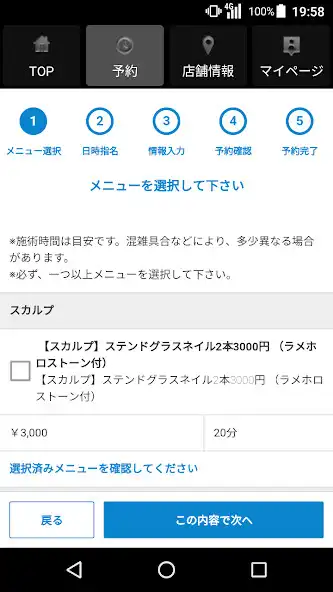Play ネイルサロン NAILSGOGO（ネイルズゴーゴー）公式アプ as an online game ネイルサロン NAILSGOGO（ネイルズゴーゴー）公式アプ with UptoPlay