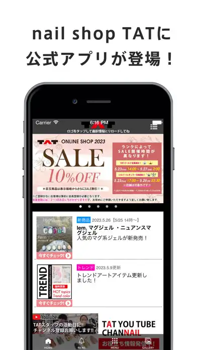 Play nail shop TAT公式アプリ and enjoy nail shop TAT公式アプリ with UptoPlay Play nail shop TAT公式アプリ and enjoy nail shop TAT公式アプリ with UptoPlay