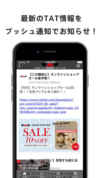 Play nail shop TAT公式アプリ as an online game online nail shop TAT公式アプリ with UptoPlay Play nail shop TAT公式アプリ as an online game nail shop TAT公式アプリ with UptoPlay