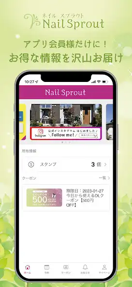 Play Nail Sprout  and enjoy Nail Sprout with UptoPlay