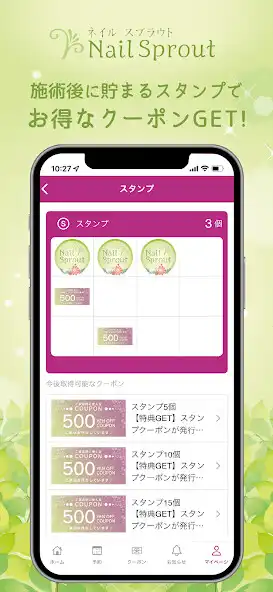 Play Nail Sprout as an online game Nail Sprout with UptoPlay