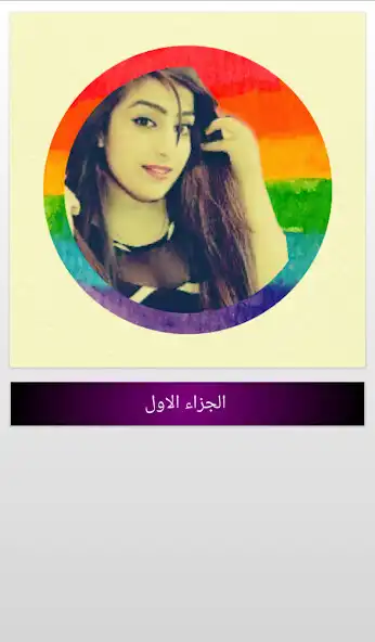 Play Naimis novel and its hell and enjoy Naimis novel and its hell with UptoPlay Play Naimis novel and its hell and enjoy Naimis novel and its hell with UptoPlay