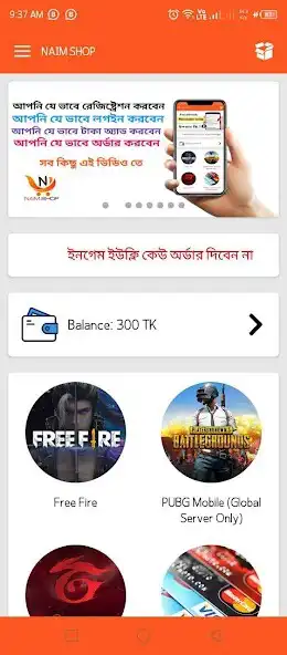 Play Naim Shop as an online game online Naim Shop with UptoPlay Play Naim Shop as an online game Naim Shop with UptoPlay