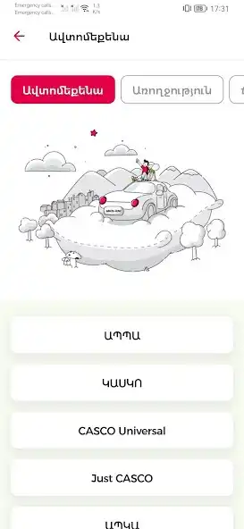 Play Nairi Mobile  and enjoy Nairi Mobile with UptoPlay