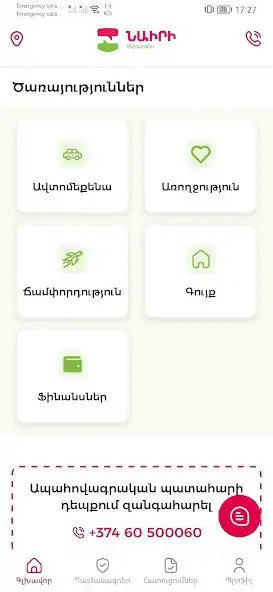 Play Nairi Mobile as an online game Nairi Mobile with UptoPlay
