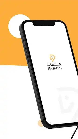 Play Najahat and enjoy Najahat with UptoPlay Play Najahat and enjoy Najahat with UptoPlay