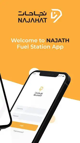 Play Najahat as an online game online Najahat with UptoPlay Play Najahat as an online game Najahat with UptoPlay