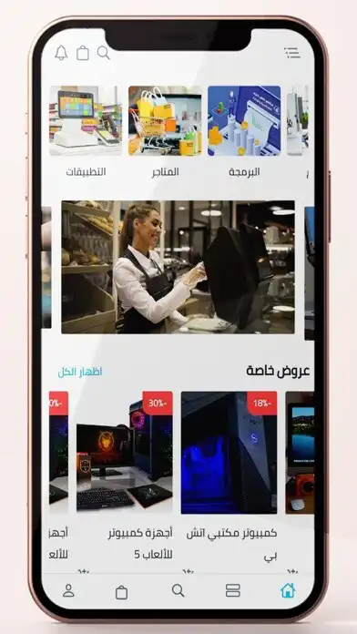 Play NAJAH COM  and enjoy NAJAH COM with UptoPlay