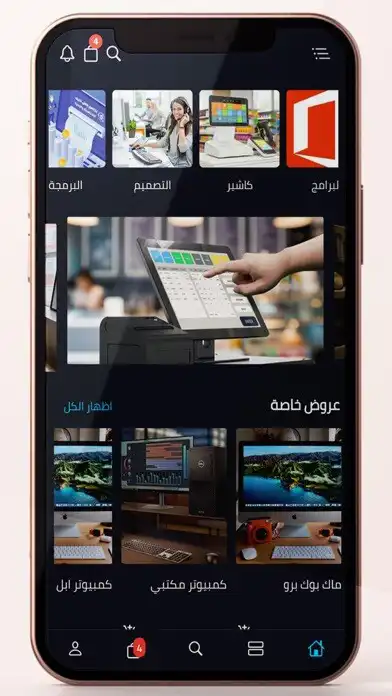 Play NAJAH COM as an online game NAJAH COM with UptoPlay