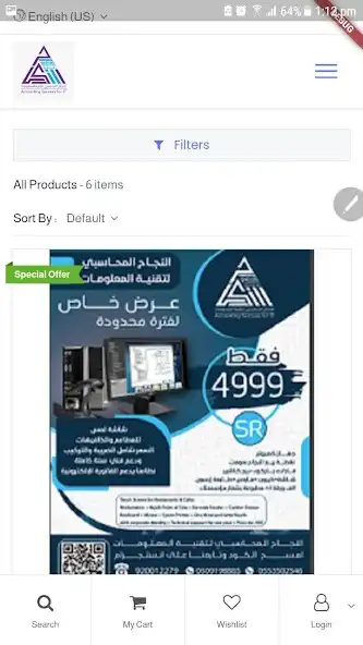 Play Najahcom store as an online game online Najahcom store with UptoPlay Play Najahcom store as an online game Najahcom store with UptoPlay