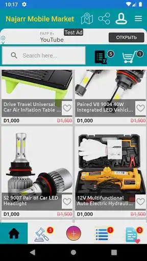 Play Najarr Mobile Market  and enjoy Najarr Mobile Market with UptoPlay