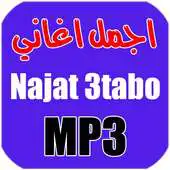 Free play online Najat 3tabo APK