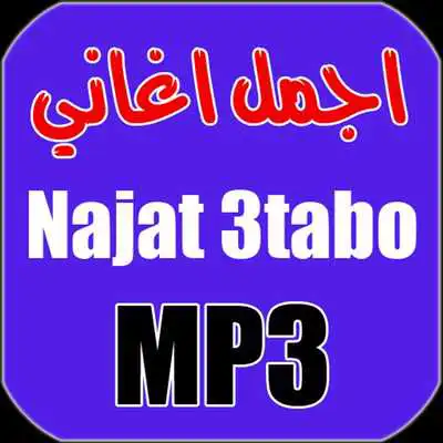 Play Najat 3tabo Play Najat 3tabo